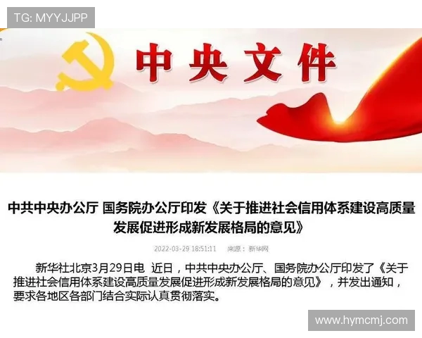 郭振明谈篮协新规划全面提升国家队备战水平促进联赛协同高质量发展