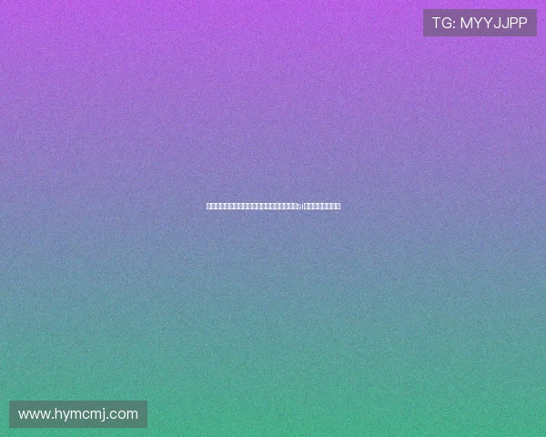 天津男篮啦啦队社媒舞蹈走红赛场活力展现介si天津啦啦队么魅力 天津男篮啦啦队社媒舞蹈走红赛场活力展现介si天津啦啦队么魅力