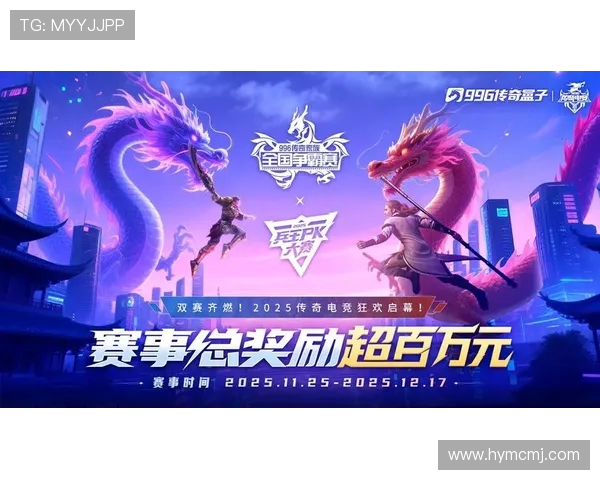 钟意精准进场抢下关键暴君全身而退定格电竞高光时刻赛场传奇 钟意精准进场抢下关键暴君全身而退定格电竞高光时刻赛场传奇